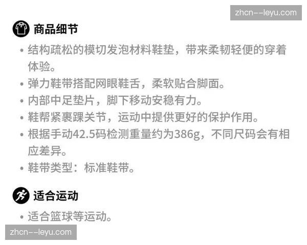 运动装备品牌Under Armour推出新一代智能摔跤鞋，内置压力传感器。